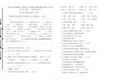 2025-2026統(tǒng)編版三年級語文上冊南通名小期中素養(yǎng)自測卷（有答案）1