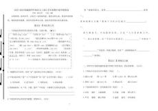 2025-2026統(tǒng)編版四年級語文上冊江蘇名校期中素養(yǎng)過關(guān)情境卷（有答案）