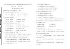 2025-2026統(tǒng)編版五年級語文上冊南通名小期中素養(yǎng)自測卷(有答案)
