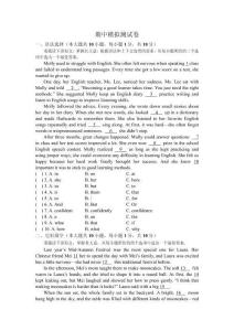 人教版九年級上冊期中模擬測試卷