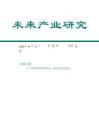 2025工業(yè)智能體應(yīng)用現(xiàn)狀、挑戰(zhàn)及對策建議報告-