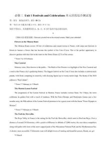 高考英語一輪復(fù)習(xí) 必修三 Unit 1 Festivals and Celebrations 單元培優(yōu)綜合測試卷（原卷版）