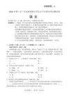 2026年廣東省高中學(xué)業(yè)水平春季高考語(yǔ)文試卷試題（含答案）