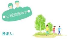 （23頁PPT）拆掉思維里的墻