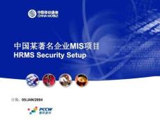 （22頁PPT）某著名企業航空科工OracleHRMSSecurityTraining