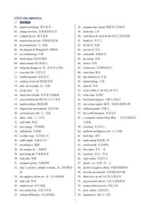 2024新滬教版英語八年級上Unit 3  Our digital lives知識清單