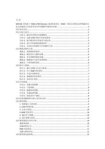 MATLAB實現(xiàn)基于RIME-LSTM-Attention霜冰優(yōu)化算法（RIME）優(yōu)化長短期記憶網(wǎng)絡(luò)融合注意力機制進行多變量多步時序預(yù)測的詳細項目實例（含完整的程序，GUI設(shè)計和代碼詳解）