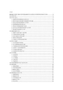 MATLAB實(shí)現(xiàn)基于熵權(quán)-變異系數(shù)-CRITIC組合法的綜合評(píng)價(jià)模型的詳細(xì)項(xiàng)目實(shí)例（含完整的程序，GUI設(shè)計(jì)和代碼詳解）