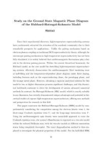 Hubbard-Hatsugai-Kohmoto模型的基態(tài)磁性相圖研究