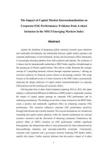 資本市場(chǎng)國(guó)際化對(duì)企業(yè)ESG表現(xiàn)的影響研究--基于A股納入明晟指數(shù)的研究