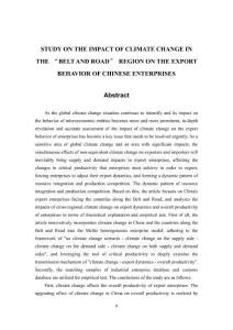 “一帶一路”區(qū)域氣候變化對我國企業(yè)出口行為的影響研究