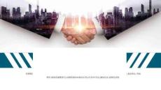 服務(wù)理念商務(wù)活動中的服務(wù)與禮儀PPT