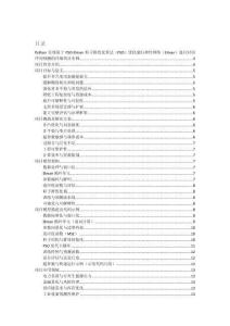 Python实现基于PSO-Elman粒子群优化算法（PSO）优化递归神经网络（Elman）进行时间序列预测的详细项目实例（含完整的程序，GUI设计和代码详解）