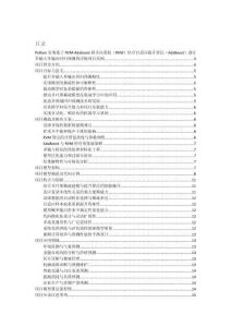 Python實現(xiàn)基于RVM-Adaboost相關(guān)向量機（RVM）結(jié)合自適應(yīng)提升算法（AdaBoost）進行多輸入單輸出回歸預(yù)測的詳細項目實例（含完整的程序，GUI設(shè)計和代碼詳解）