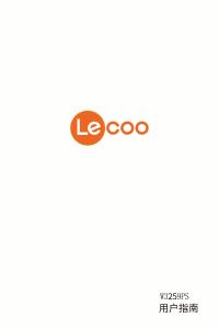 來酷Lecoo W3259PS 用戶指南