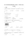 第一單元分數(shù)乘法重點題型檢測卷（單元測試）-小學(xué)數(shù)學(xué)六年級上冊人教版【含答案】