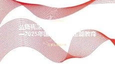 弘揚憲法精神 建設法治中國2025年國家憲法日主題教育