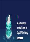 AI、自動化和數(shù)字廣告的未來