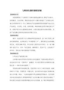 14.與輝同行秭歸臍橙講解