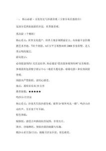 酒泉市有哪些景點