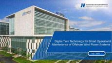 2025海上風(fēng)電系統(tǒng)智能運(yùn)維的數(shù)字孿生技術(shù)