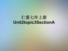 仁愛七年上冊Unit2topic3SectionA