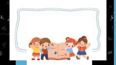 七年級英語開學(xué)第一課 (2)