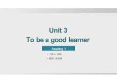 Unit 3 To be a good learner 課時2 Reading 1（課件）英語譯林版八年級上冊
