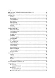 MATLAB實(shí)現(xiàn)基于GNN圖神經(jīng)網(wǎng)絡(luò)故障診斷的詳細(xì)項(xiàng)目實(shí)例（含完整的程序，GUI設(shè)計(jì)和代碼詳解）