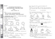 貴州省黔東南州教學資源共建共享實驗基地名校2025-2026學年上學期八年級期中水平檢測數(shù)學試卷（含答案）