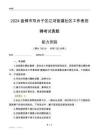 盤錦市雙臺子區(qū)遼河街道社區(qū)工作者招聘考試真題
