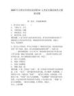 2025年合肥市骨科醫(yī)院招聘41人考前自測(cè)高頻考點(diǎn)模擬試題及答案詳解（精選題）