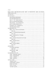 Python實(shí)現(xiàn)基于DWT-CNN離散小波變換（DWT）結(jié)合卷積神經(jīng)網(wǎng)絡(luò)（CNN）進(jìn)行電纜故障診斷的詳細(xì)項(xiàng)目實(shí)例（含完整的程序，GUI設(shè)計(jì)和代碼詳解）