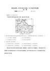 湖南省衡陽市衡東市第一中學(xué)2025-2026學(xué)年高二上學(xué)期10月月考地理試卷 (含解析)