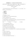 天津市和平區(qū)天津益中學校2025-2026學年高二上學期10月月考生物試題（含答案）