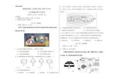 锡林郭勒盟三县联考2025-2026学年度期中考试试卷