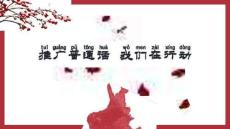 演講與口才因語言不通失商機的故事PPT (2)