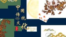 中國傳統(tǒng)文化傳統(tǒng)節(jié)日傳統(tǒng)藝術用具