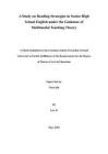 多模態(tài)教學理論指導下高中英語閱讀策略的教學研究