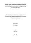 多元反饋模式在高中英語讀后續(xù)寫教學中的應(yīng)用研究