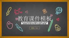 卡通手繪風(fēng) (5)