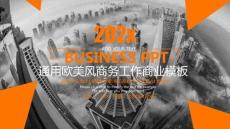 課件模板經(jīng)典商務(wù)歐美風(fēng)課件模板商業(yè)素材模版-圖文