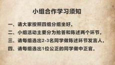 高一 歷史 人教版《中外歷史綱要》下冊《世界殖民體系的瓦解與新興國家的發(fā)展》課件