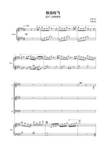 快樂叮當混聲三部合唱譜（SAB）