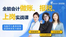 第1課：公司注冊(cè)