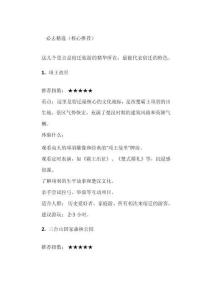 宿遷必去景點(diǎn)有哪些