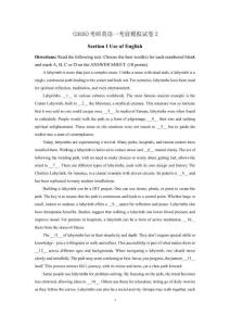 (2026)考研英語一考前模擬試卷2（附參考答案及解析）