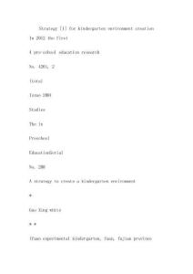 2025年中國光儲一體機行業(yè)市場前景預測及投資價值評估分析報告