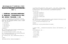 [昭化區(qū)]2025四川廣元市昭化區(qū)人才回引筆試歷年參考題庫典型考點(diǎn)附帶答案詳解(3卷合一)