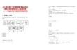 2025浙江海寧“英才聚潮城”事業(yè)單位和國有企業(yè)引進(jìn)高層次人才擬聘對象（一）筆試歷年參考題庫附帶答案詳解
